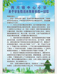 关于防溺水致家长的一封信
