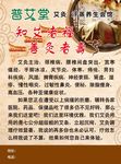 艾灸单页