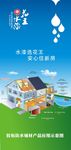花王水漆