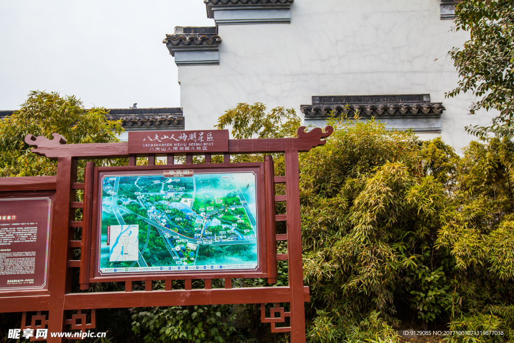 八大山人梅湖景区