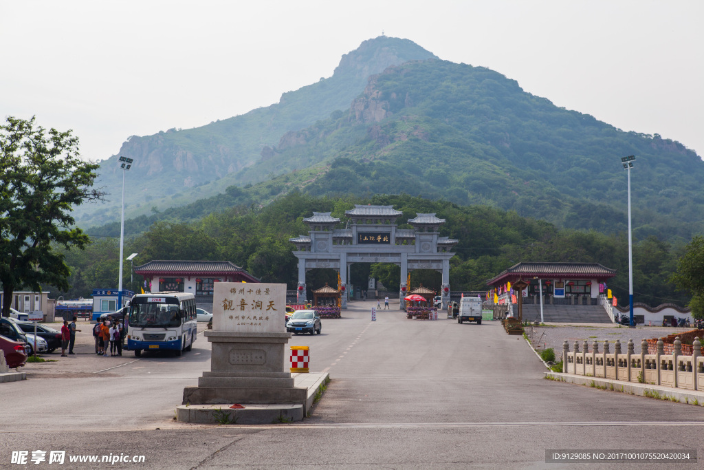 北普陀山