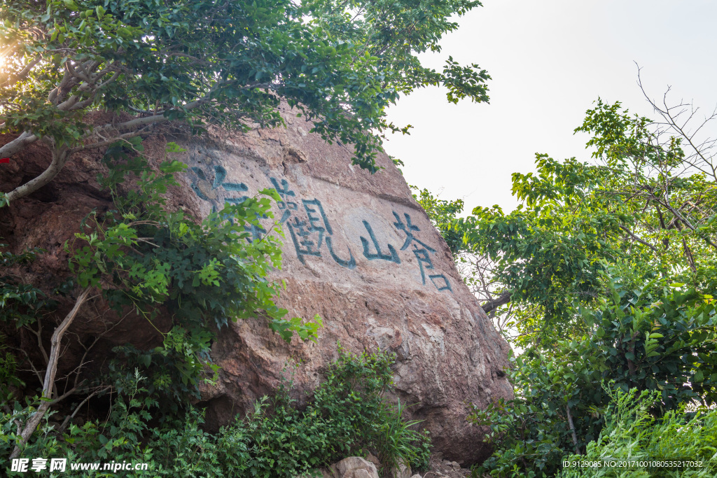 北普陀山