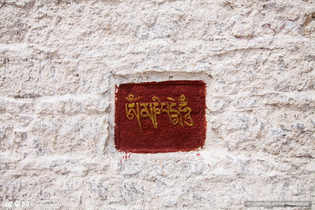 布达拉宫