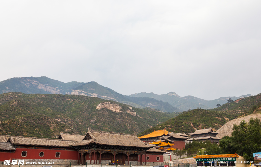 恒山