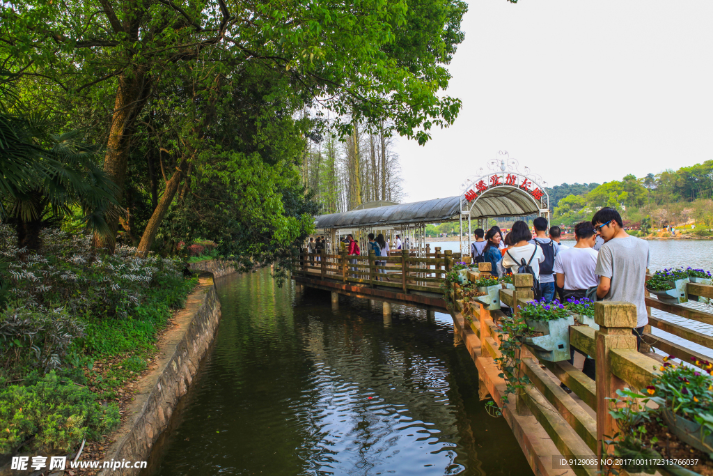 湖南省森林植物园