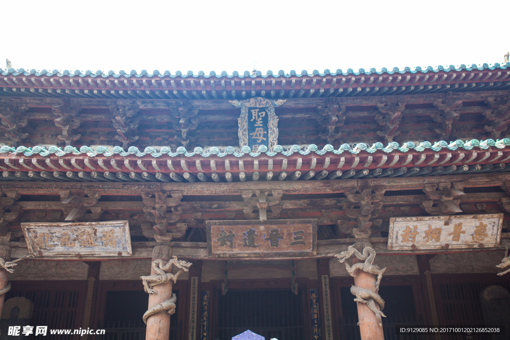 晋祠
