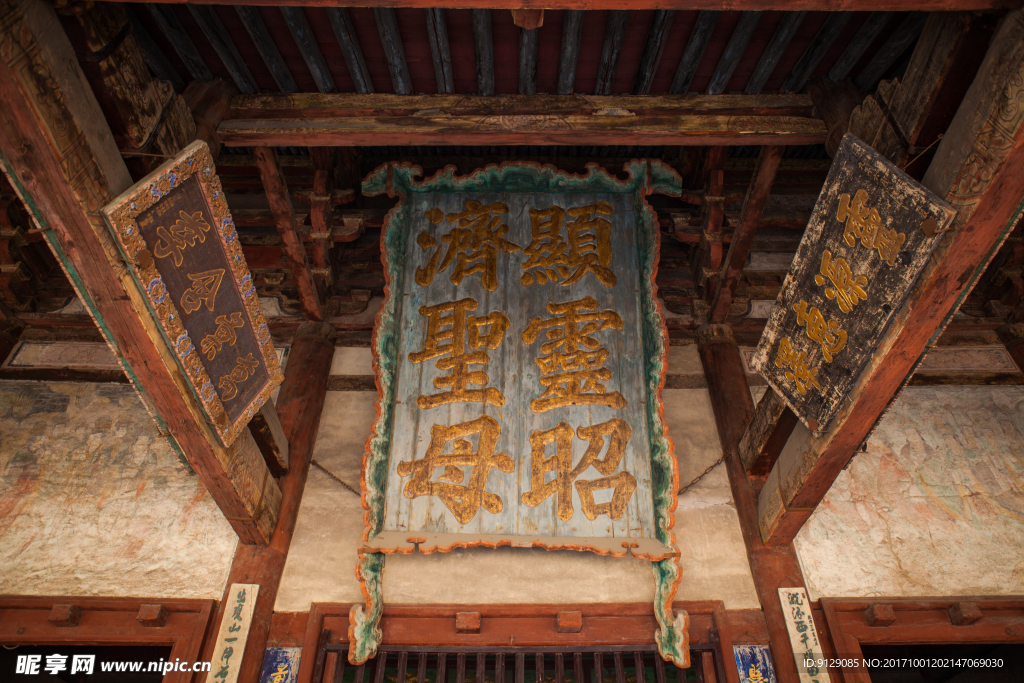 晋祠