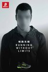 标速运动鞋