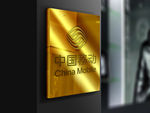 金属材质导示牌