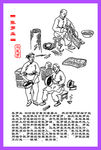 张罗业