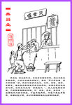 典当业