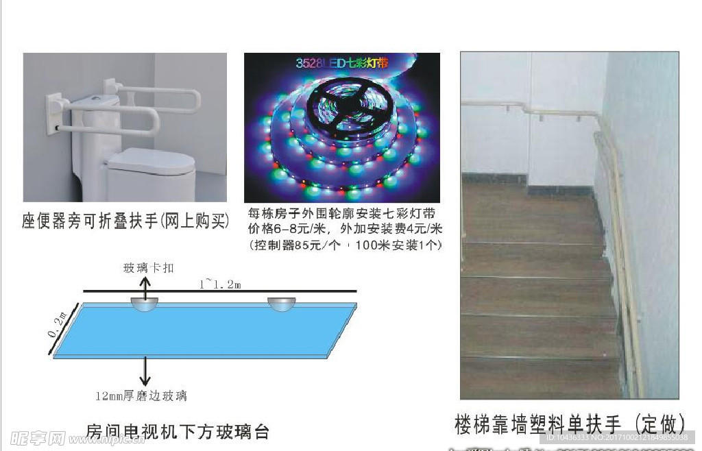 便捷式靠墙玻璃桌示意图