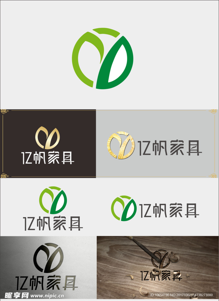 绿色 Y字母 logo