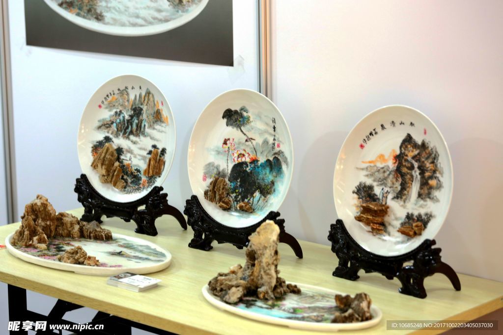 瓷器展览