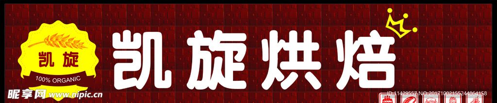 蛋糕店