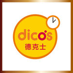 德克士