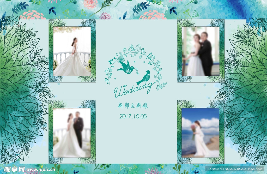 喜结连理结婚背景墙