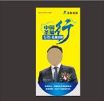 圣象