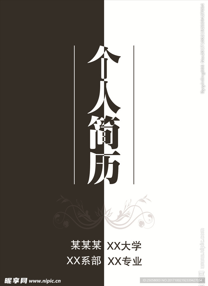 简介