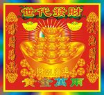 烧纸素材
