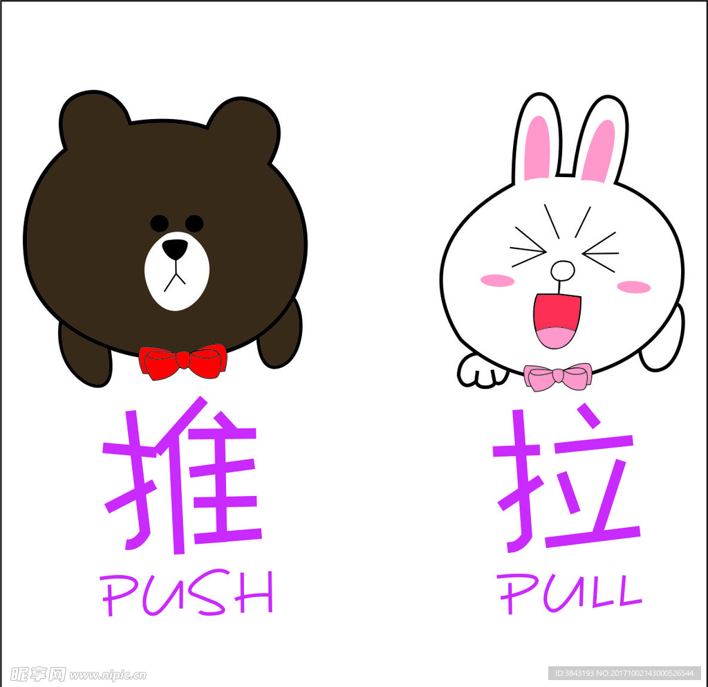 娃娃