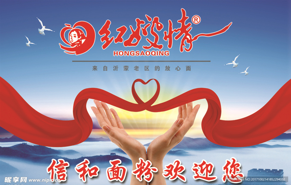 企业标语