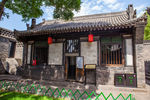 平遥县衙
