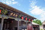 平遥县衙