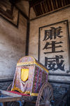 平遥县衙
