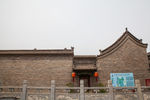乔家大院