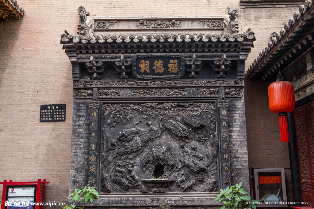 乔家大院