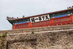 山海关