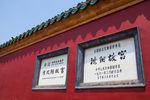 沈阳故宫