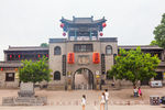 王家大院