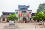王家大院