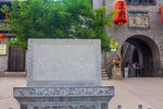 王家大院