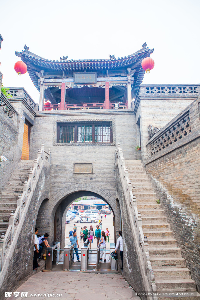 王家大院
