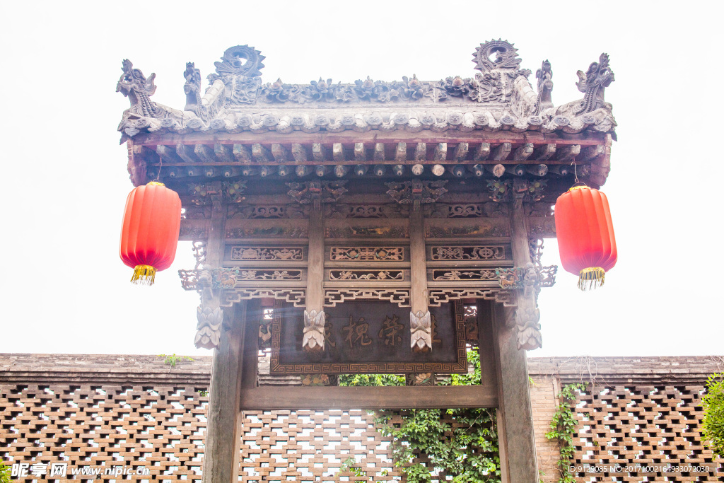 王家大院