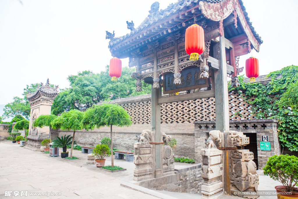 王家大院