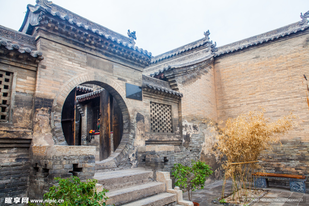 王家大院