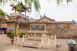 王家大院