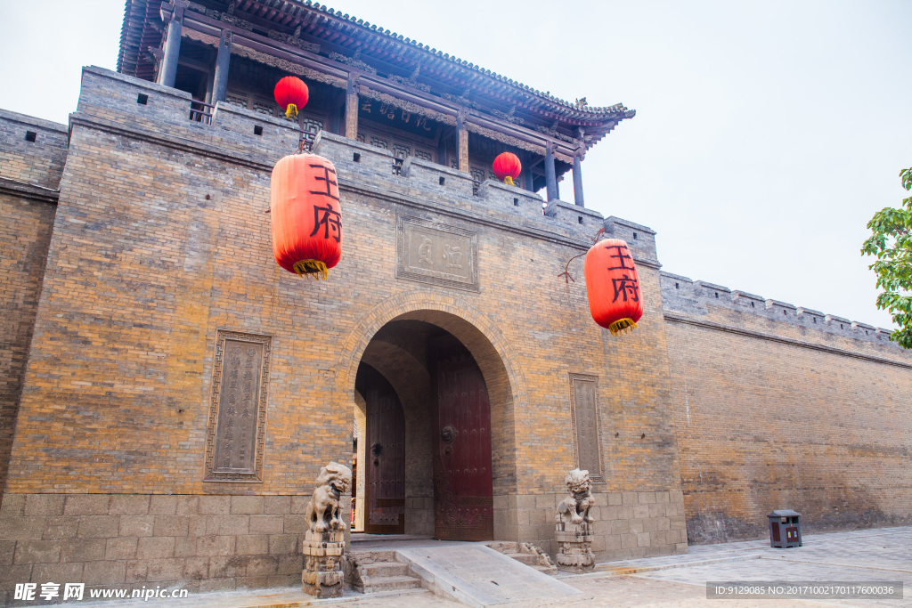 王家大院
