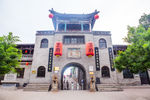 王家大院