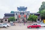 王家大院