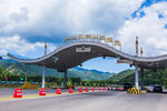 五台山