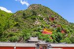 五台山