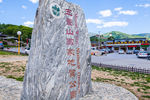五台山