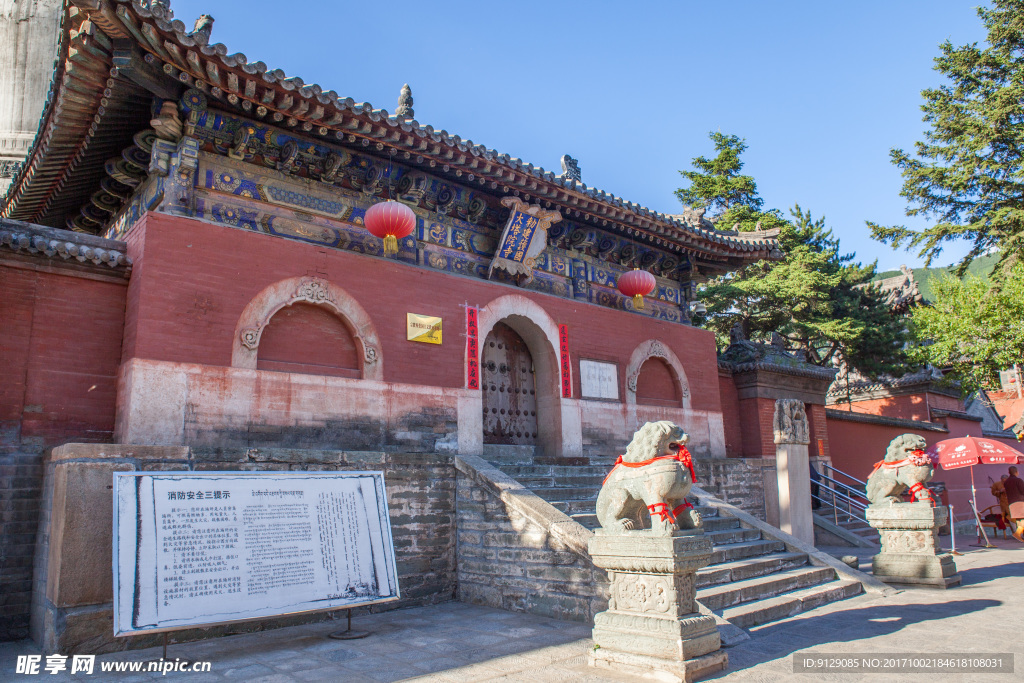 五台山塔院寺