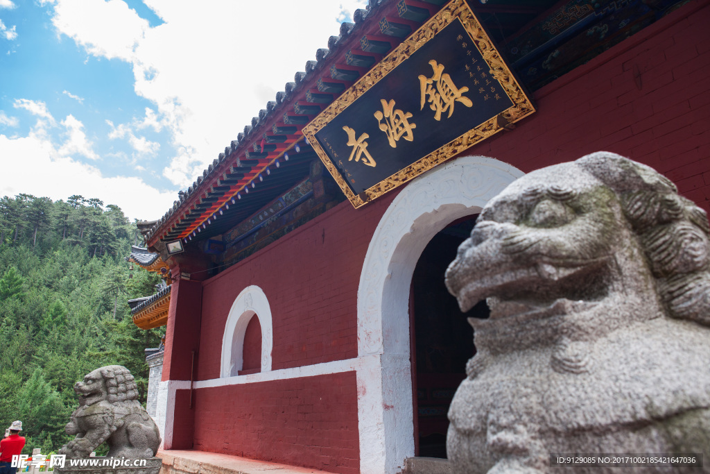 镇海寺