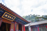 镇海寺